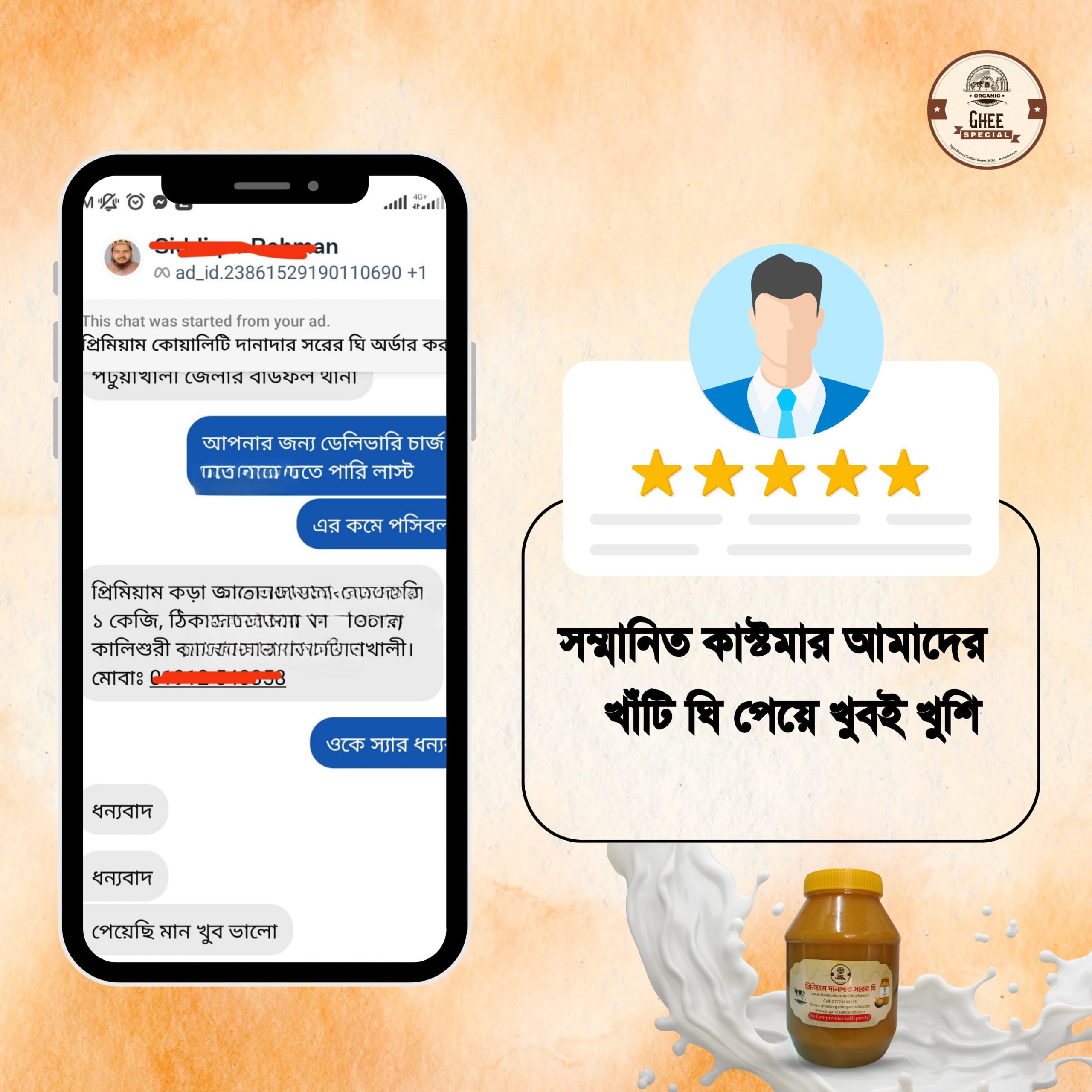 WhatsApp Image 2024-10-17 at 10.23.44 AM (4)